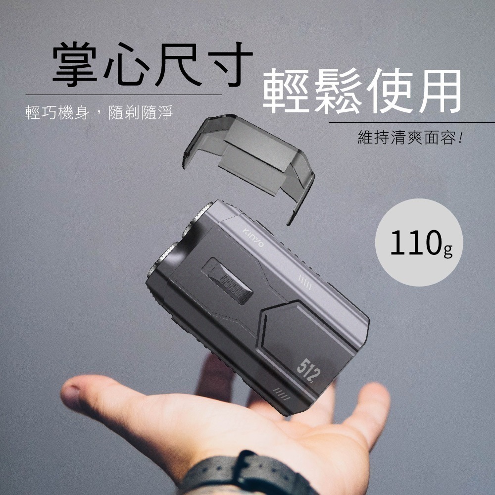 【現貨附發票】KINYO 耐嘉 攜帶式雙刀頭刮鬍刀 電鬍刀 1入 KS-512-細節圖6