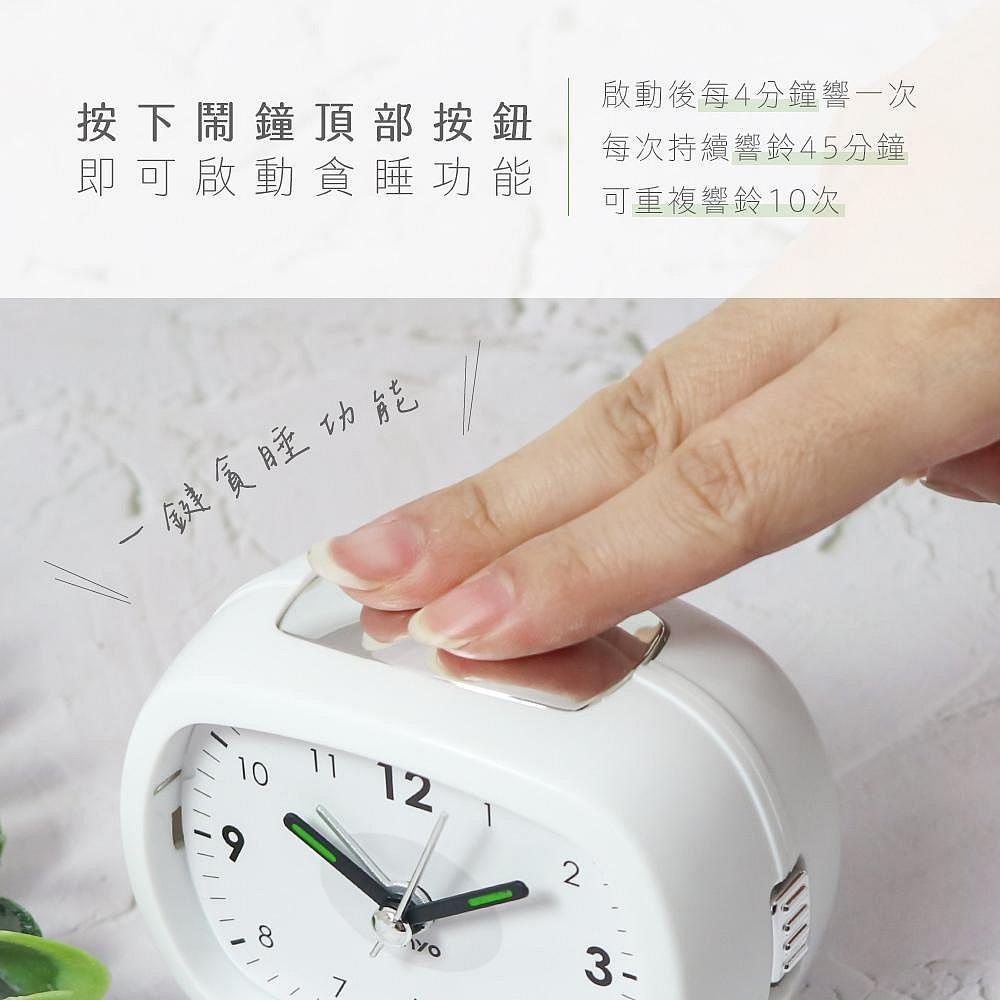【現貨附發票】KINYO 耐嘉 輕量小巧貪睡靜音鬧鐘 1入 ACK-8130-細節圖3