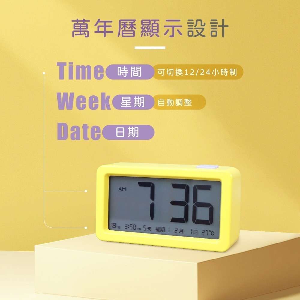 【現貨附發票】KINYO 耐嘉 繽紛馬卡龍LCD電子鐘 溫度時鐘鬧鐘 1入 TD-543-細節圖3