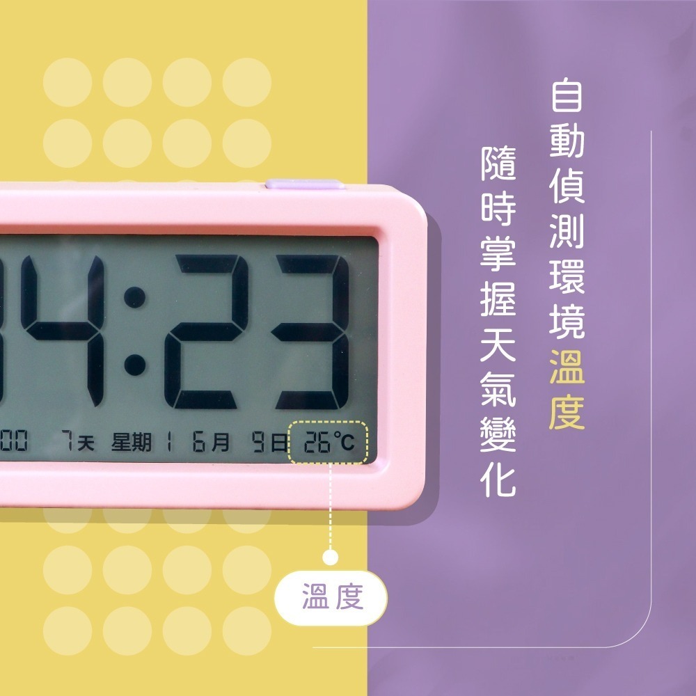 【現貨附發票】KINYO 耐嘉 繽紛馬卡龍LCD電子鐘 溫度時鐘鬧鐘 1入 TD-543-細節圖4
