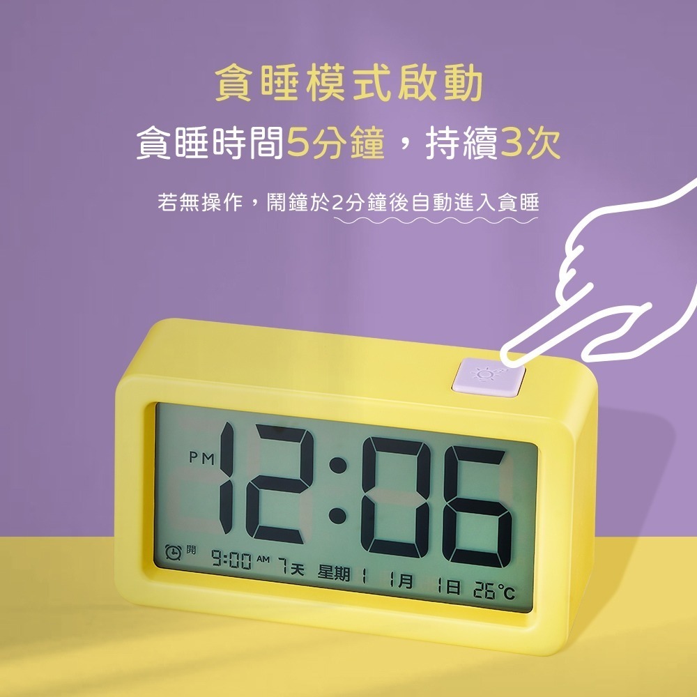 【現貨附發票】KINYO 耐嘉 繽紛馬卡龍LCD電子鐘 溫度時鐘鬧鐘 1入 TD-543-細節圖6