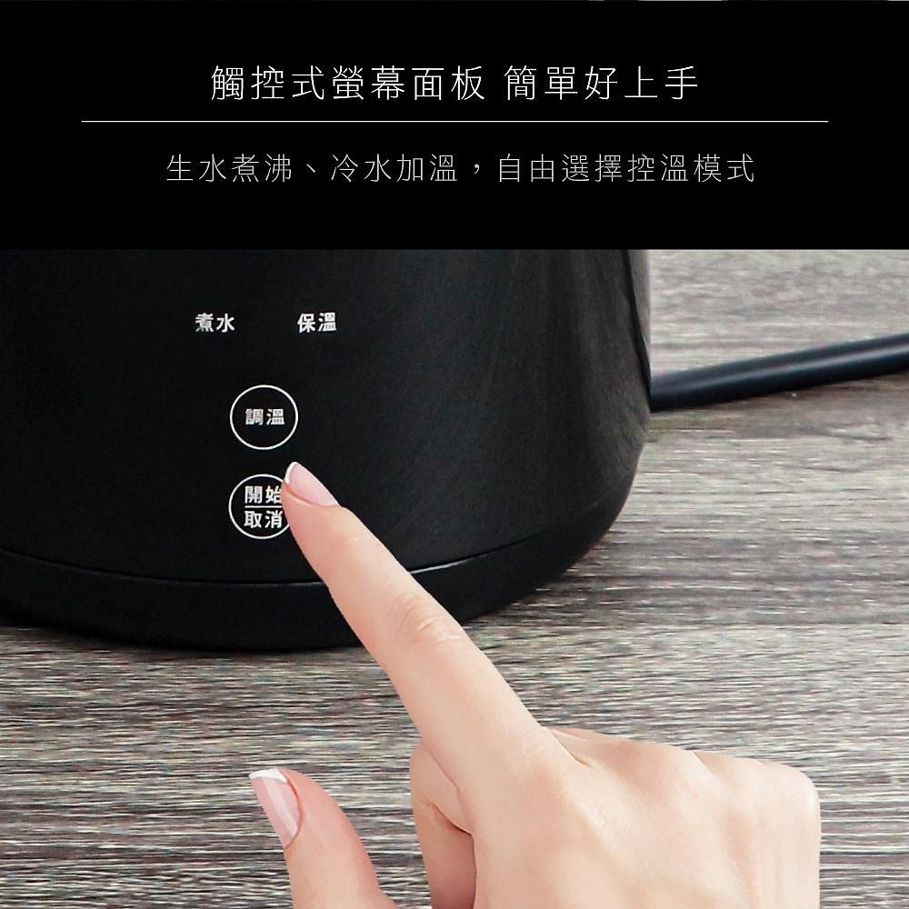 【現貨附發票】KINYO 耐嘉 1.7L智慧溫控雙層快煮壺 1入 KIHP-1180-細節圖6