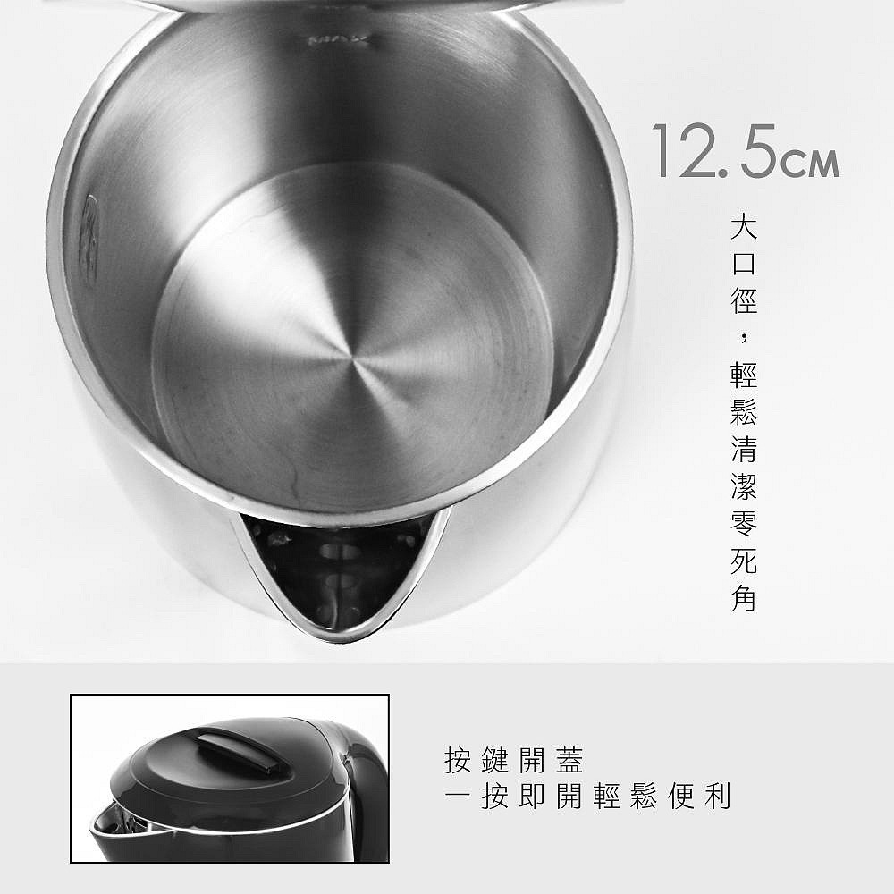 【現貨附發票】KINYO 耐嘉 1.7L智慧溫控雙層快煮壺 1入 KIHP-1180-細節圖9