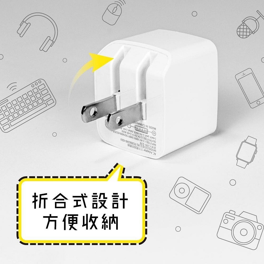 【現貨附發票】KINYO 耐嘉 雙USB急速充電器 USB充電器 1入 CUH-220-細節圖5