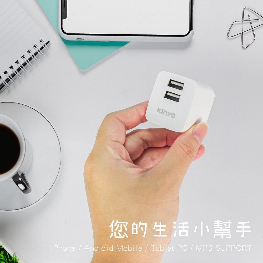 【現貨附發票】KINYO 耐嘉 雙USB急速充電器 USB充電器 1入 CUH-220-細節圖7
