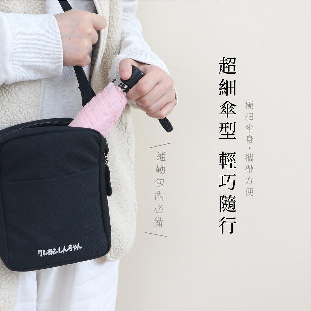 【現貨附發票】KINYO 耐嘉 19吋三折防潑水極細輕量晴雨傘 1入 KU-9041-細節圖2