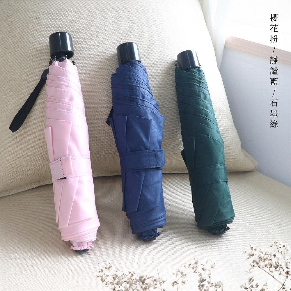 【現貨附發票】KINYO 耐嘉 19吋三折防潑水極細輕量晴雨傘 1入 KU-9041-細節圖6