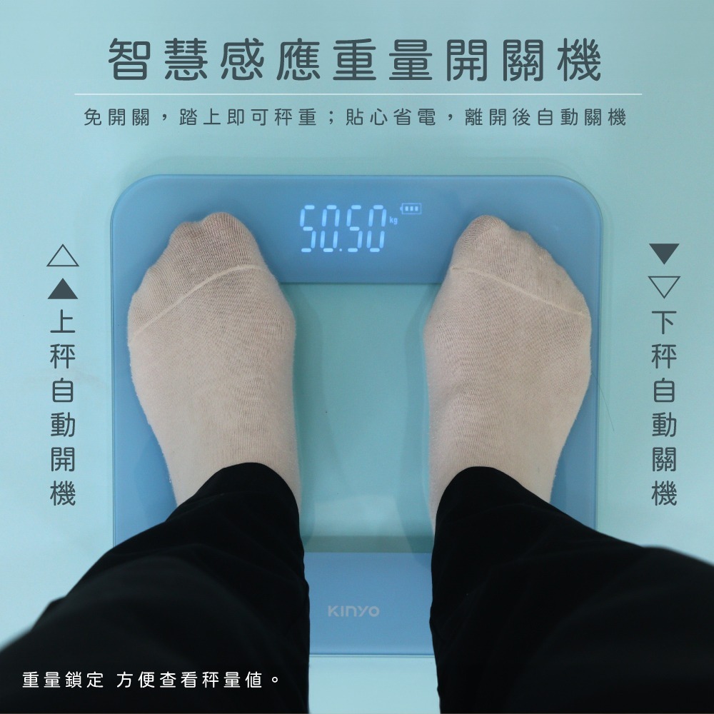 【現貨附發票】KINYO 耐嘉 晶透極簡透明款體重計 1入 DS-6562-細節圖5