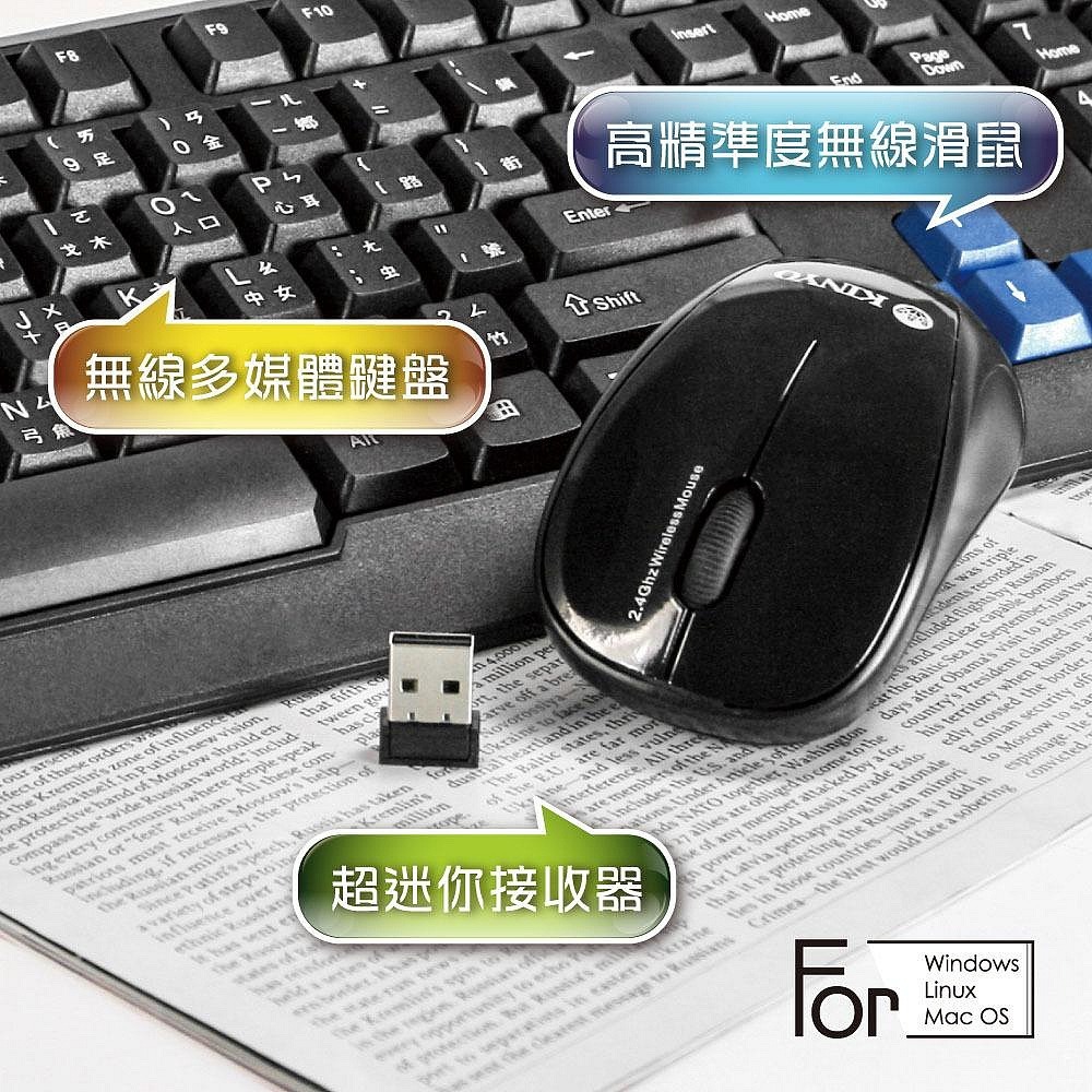 【現貨附發票】KINYO 耐嘉 2.4GHz 無線鍵盤滑鼠組 無線鍵盤 無線滑鼠 1入 GKBM-881-細節圖4