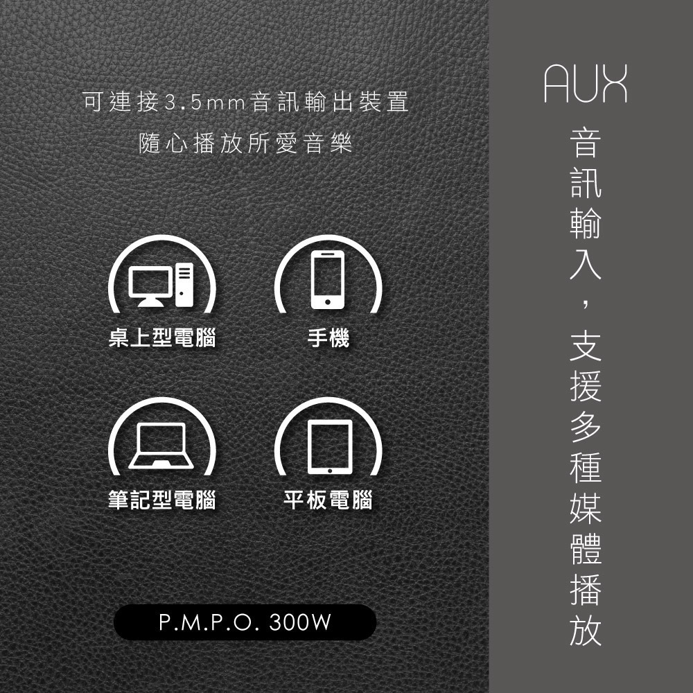 【現貨附發票】KINYO 耐嘉 USB木質立體擴大喇叭 多媒體音箱 電腦喇叭 1組 US-177-細節圖4