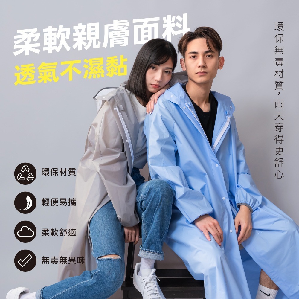 【現貨附發票】KINYO 耐嘉 雙帽檐背包型全開式雨衣 1入 RCT-663-細節圖2