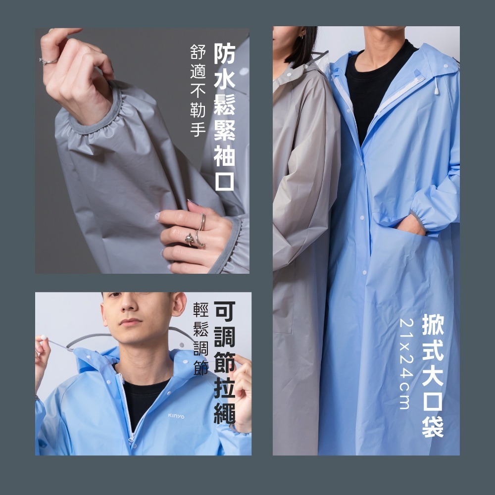 【現貨附發票】KINYO 耐嘉 雙帽檐背包型全開式雨衣 1入 RCT-663-細節圖6