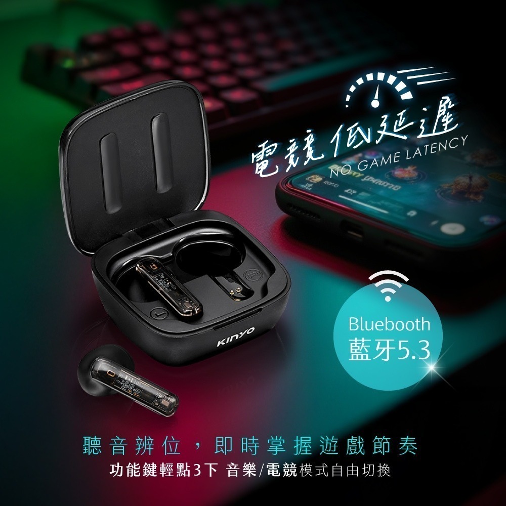 【現貨附發票】KINYO 耐嘉 炫光電競無線藍牙耳機麥克風 藍牙耳機 藍牙耳麥 電競耳麥 1組 BTE-3909-細節圖4
