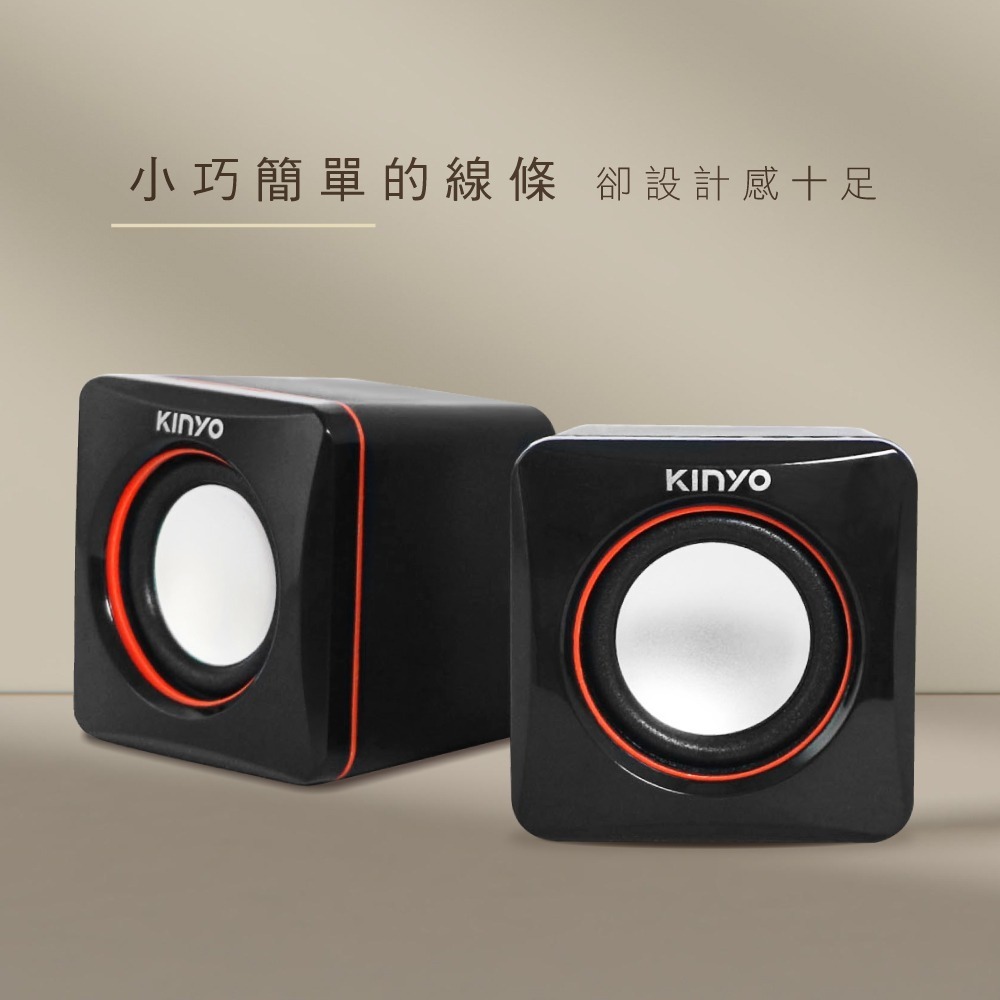 【現貨附發票】KINYO 耐嘉 USB迷你小喇叭 多媒體音箱 電腦喇叭 筆電喇叭 1組 US-202-細節圖3