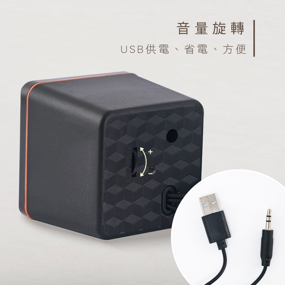 【現貨附發票】KINYO 耐嘉 USB迷你小喇叭 多媒體音箱 電腦喇叭 筆電喇叭 1組 US-202-細節圖4