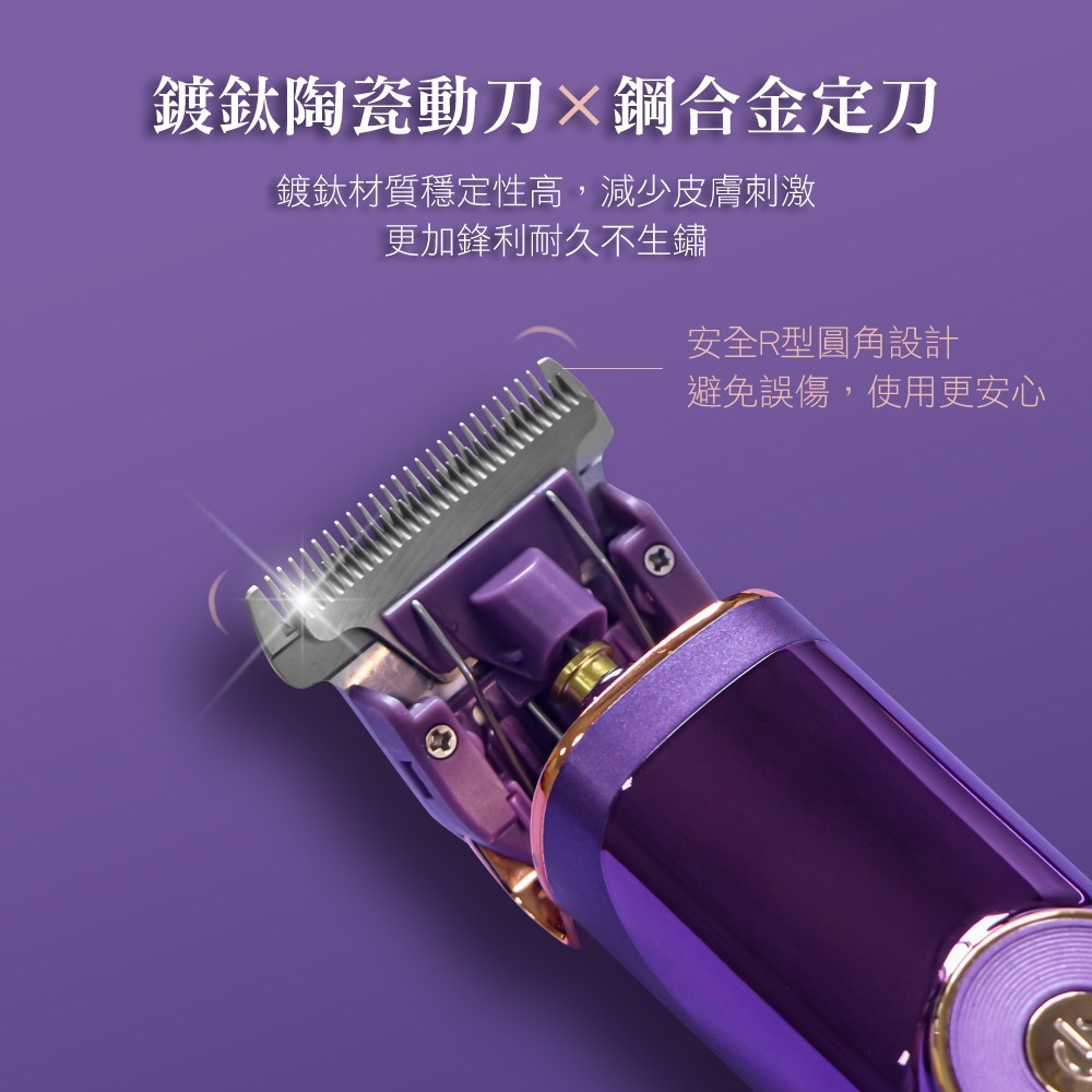 【現貨附發票】KINYO 耐嘉 充插兩用陶瓷強勁專業電剪 電動理髮器 電動剪髮器 1入 HC-6880-細節圖3