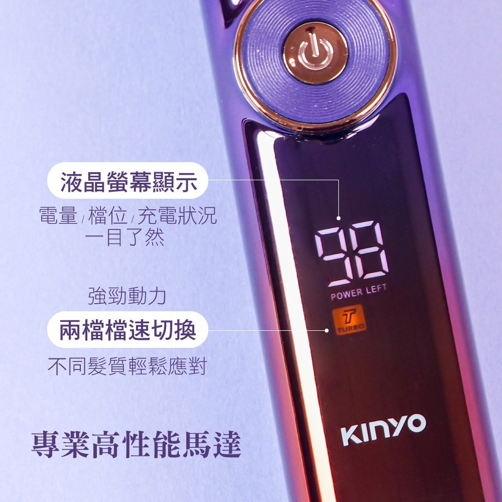【現貨附發票】KINYO 耐嘉 充插兩用陶瓷強勁專業電剪 電動理髮器 電動剪髮器 1入 HC-6880-細節圖6