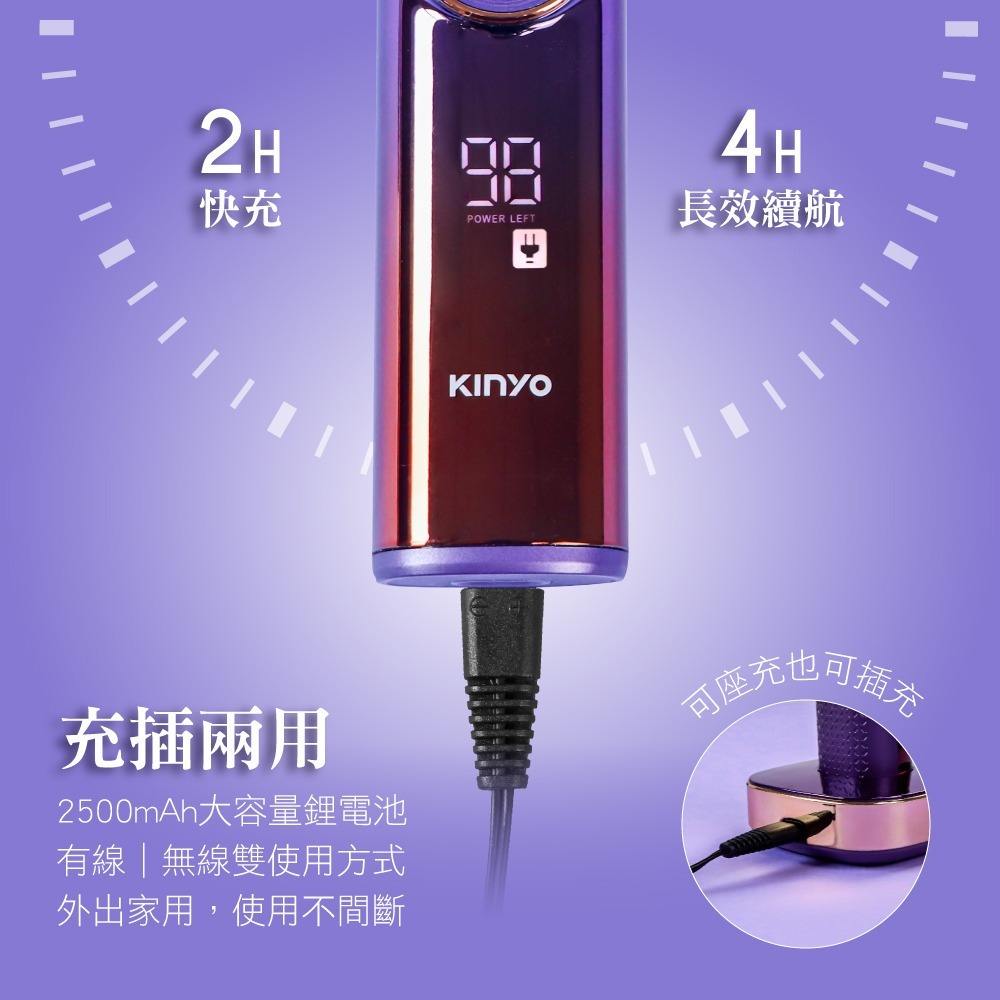 【現貨附發票】KINYO 耐嘉 充插兩用陶瓷強勁專業電剪 電動理髮器 電動剪髮器 1入 HC-6880-細節圖7