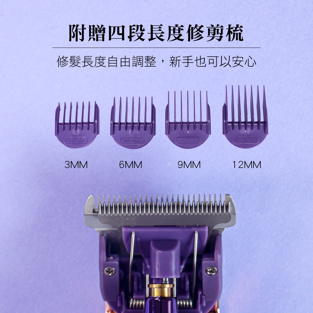 【現貨附發票】KINYO 耐嘉 充插兩用陶瓷強勁專業電剪 電動理髮器 電動剪髮器 1入 HC-6880-細節圖9