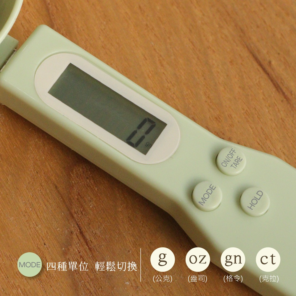 【現貨附發票】KINYO 耐嘉 高精準電子湯匙秤 料理秤 食物秤 烘焙秤 電子秤 1入 DS-001-細節圖4