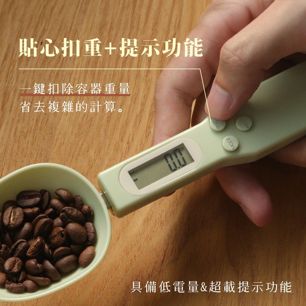 【現貨附發票】KINYO 耐嘉 高精準電子湯匙秤 料理秤 食物秤 烘焙秤 電子秤 磅秤 1入 DS-001-細節圖6