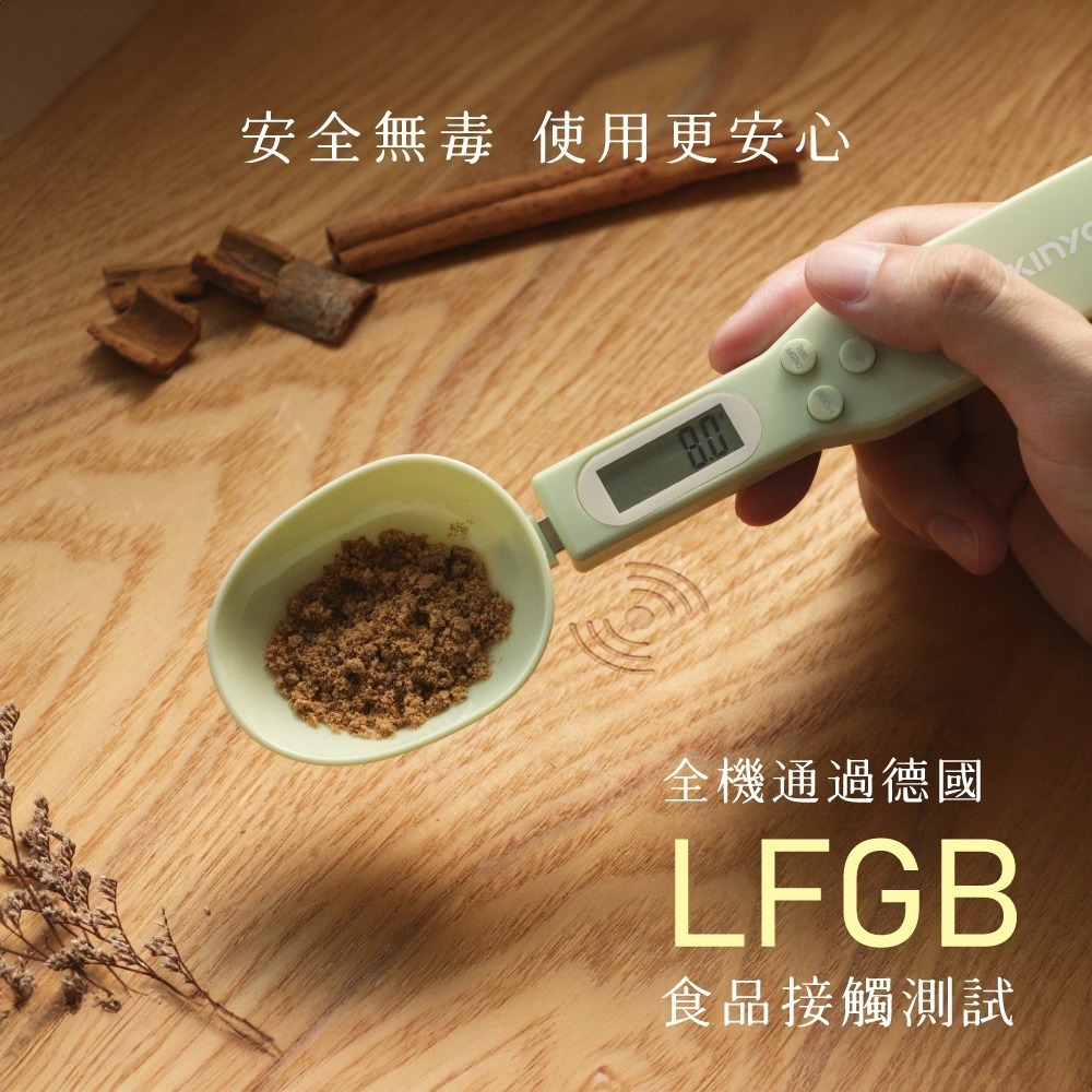 【現貨附發票】KINYO 耐嘉 高精準電子湯匙秤 料理秤 食物秤 烘焙秤 電子秤 磅秤 1入 DS-001-細節圖3