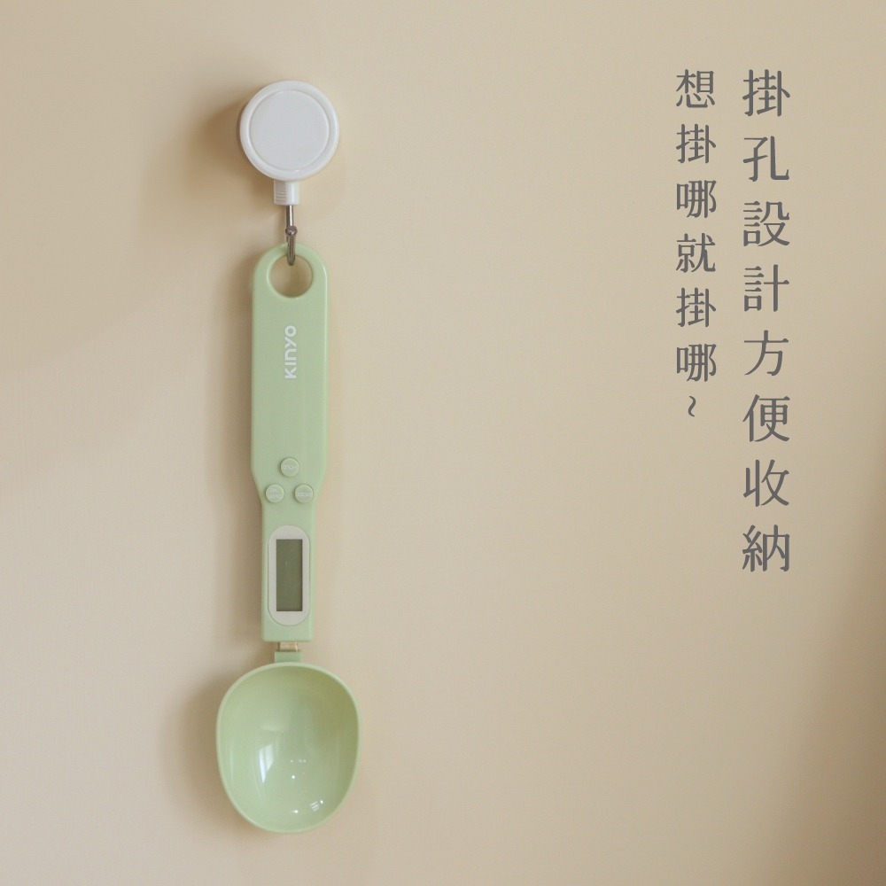 【現貨附發票】KINYO 耐嘉 高精準電子湯匙秤 料理秤 食物秤 烘焙秤 電子秤 磅秤 1入 DS-001-細節圖9