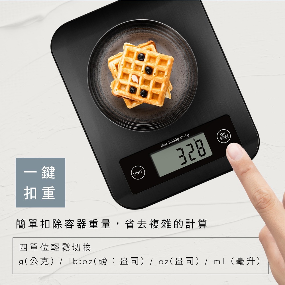 【現貨附發票】KINYO 耐嘉 不鏽鋼電子料理秤 磅秤 食物秤 烘焙秤 電子秤 1入 DS-016-細節圖5