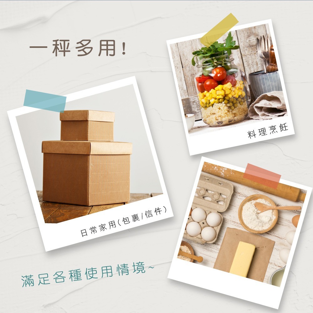 【現貨附發票】KINYO 耐嘉 不鏽鋼電子料理秤 磅秤 食物秤 烘焙秤 電子秤 1入 DS-016-細節圖7