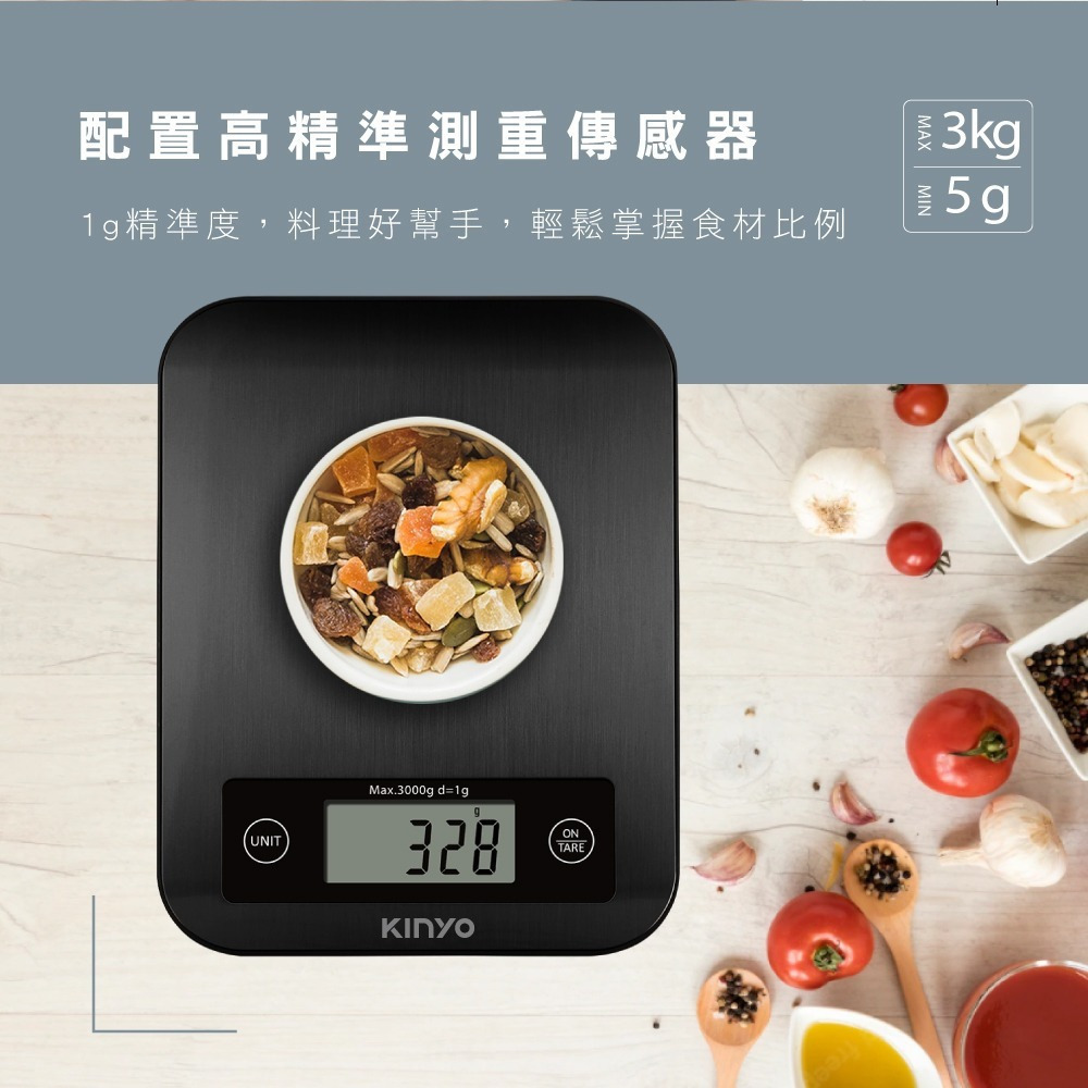 【現貨附發票】KINYO 耐嘉 不鏽鋼電子料理秤 磅秤 食物秤 烘焙秤 電子秤 1入 DS-016-細節圖3