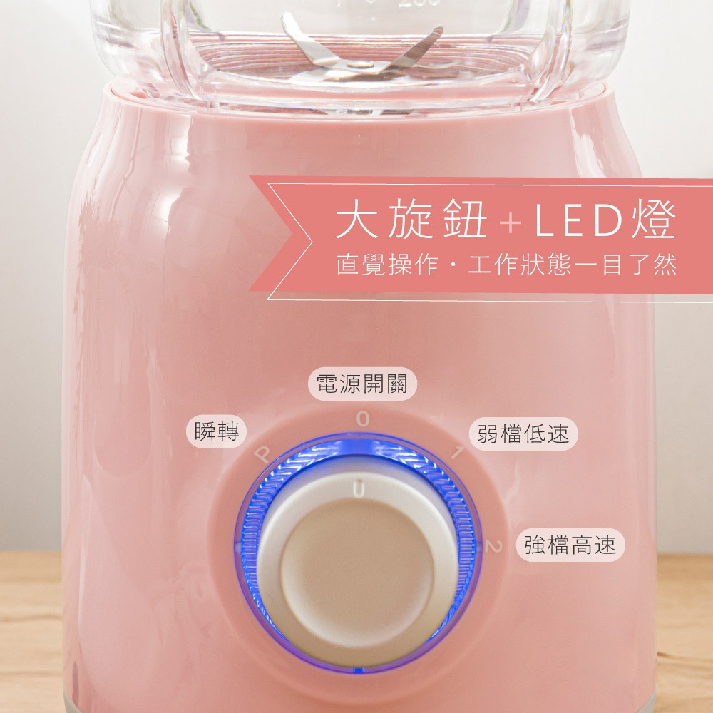 【現貨附發票】KINYO 耐嘉 舒活果汁調理機 果汁機 料理機 蔬果機 1入 JR-24-細節圖5
