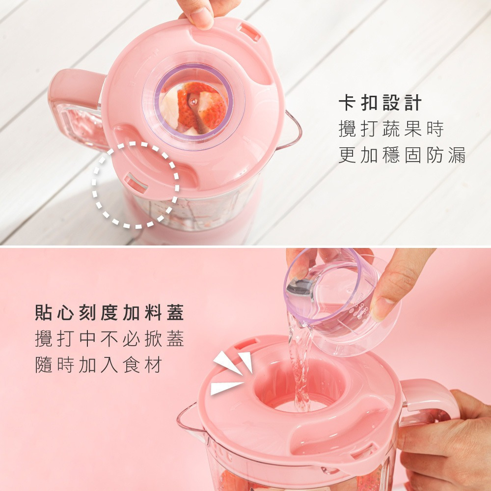 【現貨附發票】KINYO 耐嘉 舒活果汁調理機 果汁機 料理機 蔬果機 1入 JR-24-細節圖7