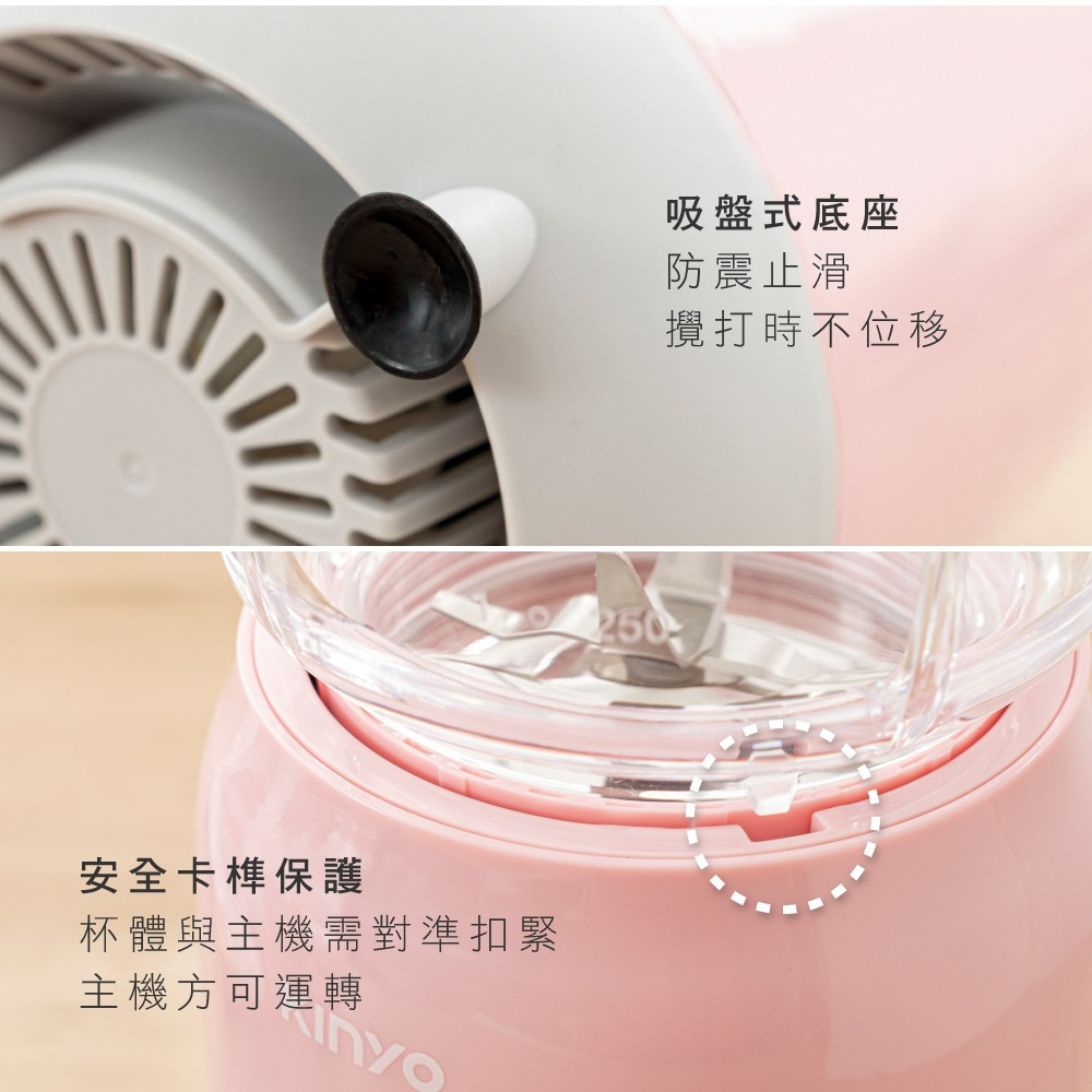 【現貨附發票】KINYO 耐嘉 舒活果汁調理機 果汁機 料理機 蔬果機 1入 JR-24-細節圖8
