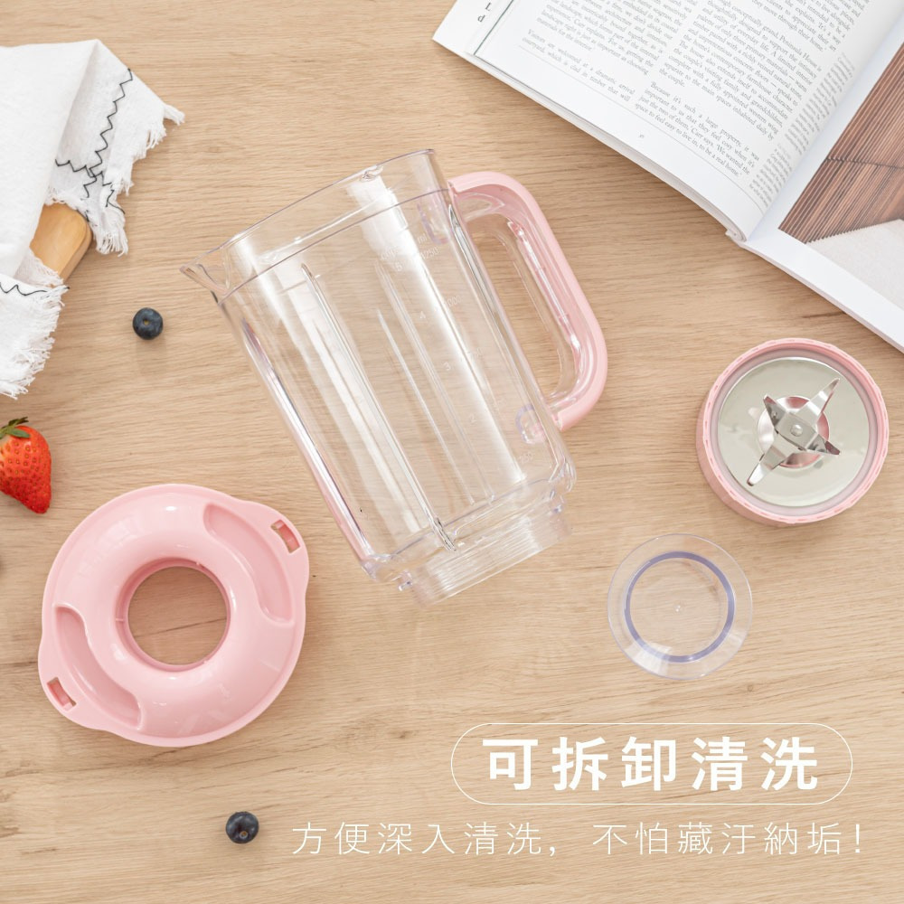 【現貨附發票】KINYO 耐嘉 舒活果汁調理機 果汁機 料理機 蔬果機 1入 JR-24-細節圖9