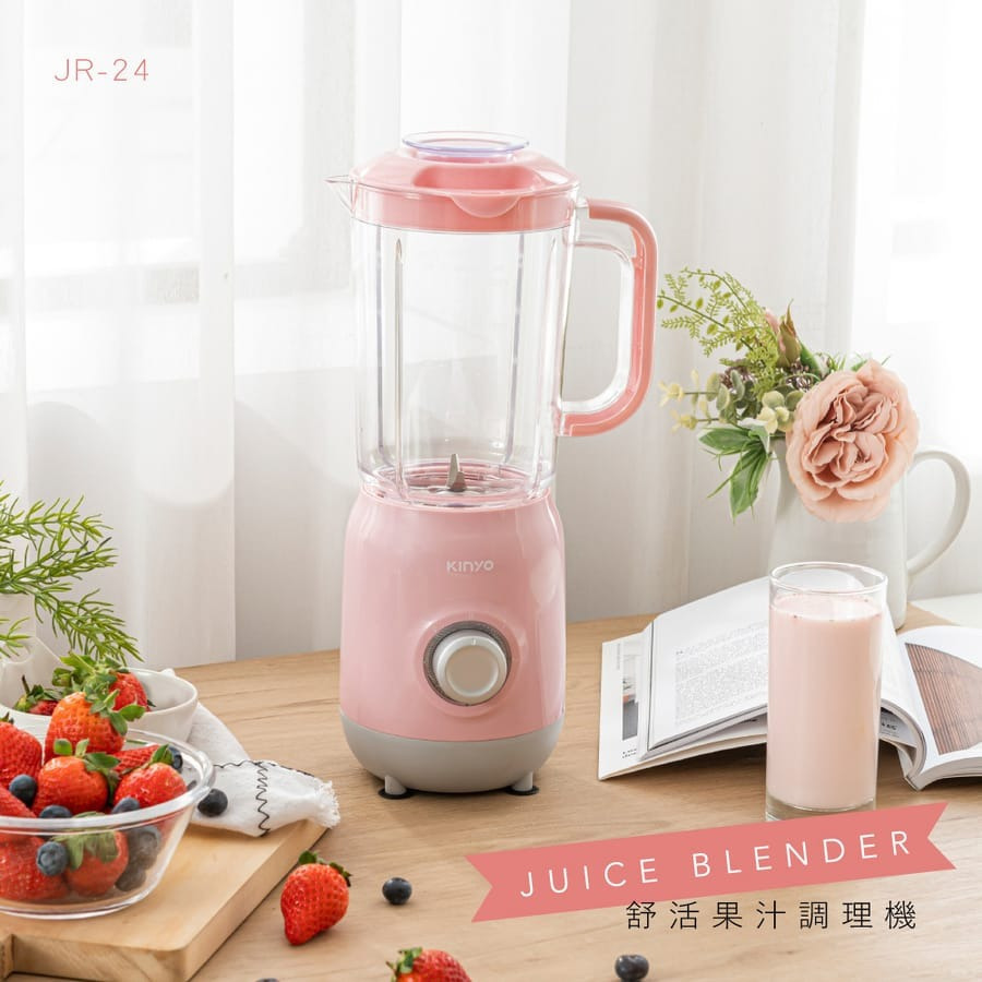 【現貨附發票】KINYO 耐嘉 舒活果汁調理機 果汁機 料理機 蔬果機 1入 JR-24-細節圖10