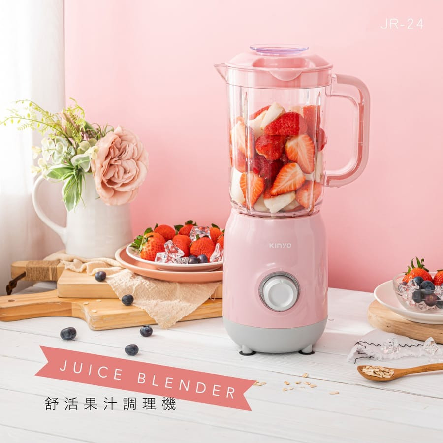 【現貨附發票】KINYO 耐嘉 舒活果汁調理機 果汁機 料理機 蔬果機 1入 JR-24-細節圖11