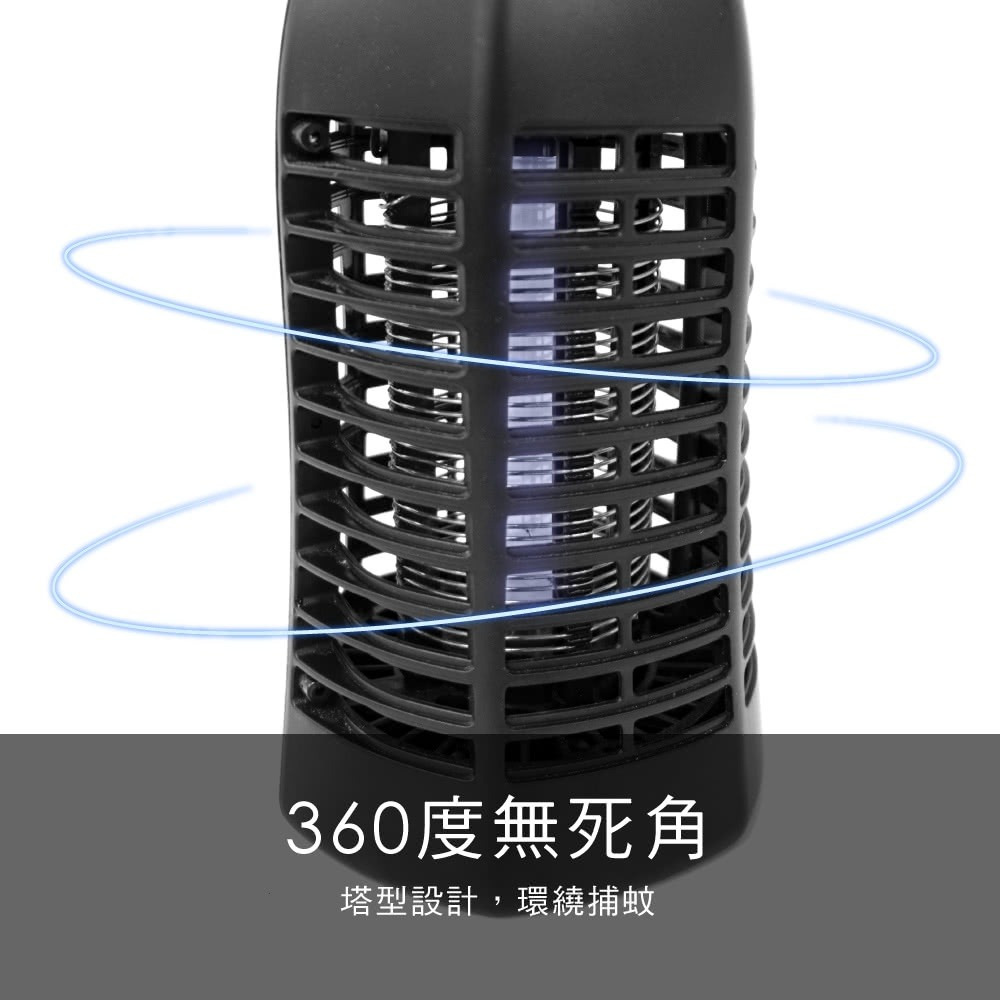 【現貨附發票】KINYO 耐嘉 4W電擊式捕蚊燈 1入 KL-9410-細節圖4