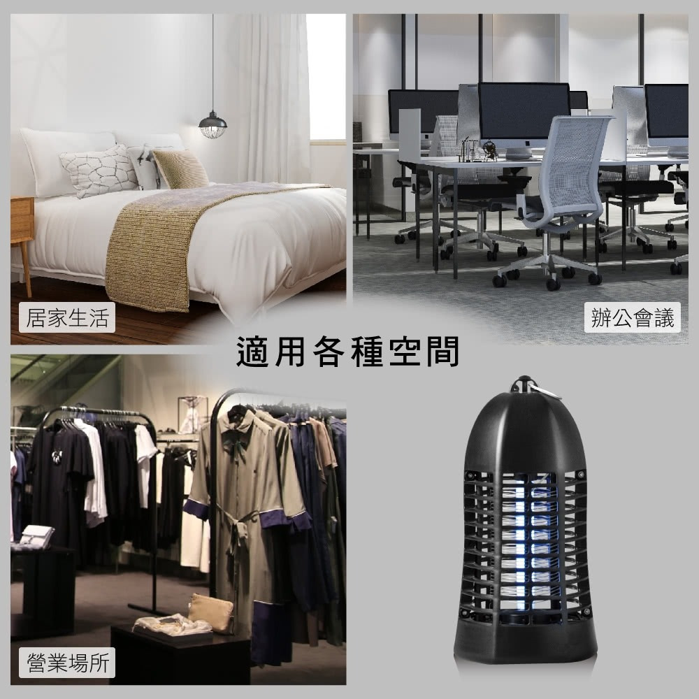 【現貨附發票】KINYO 耐嘉 4W電擊式捕蚊燈 1入 KL-9410-細節圖6