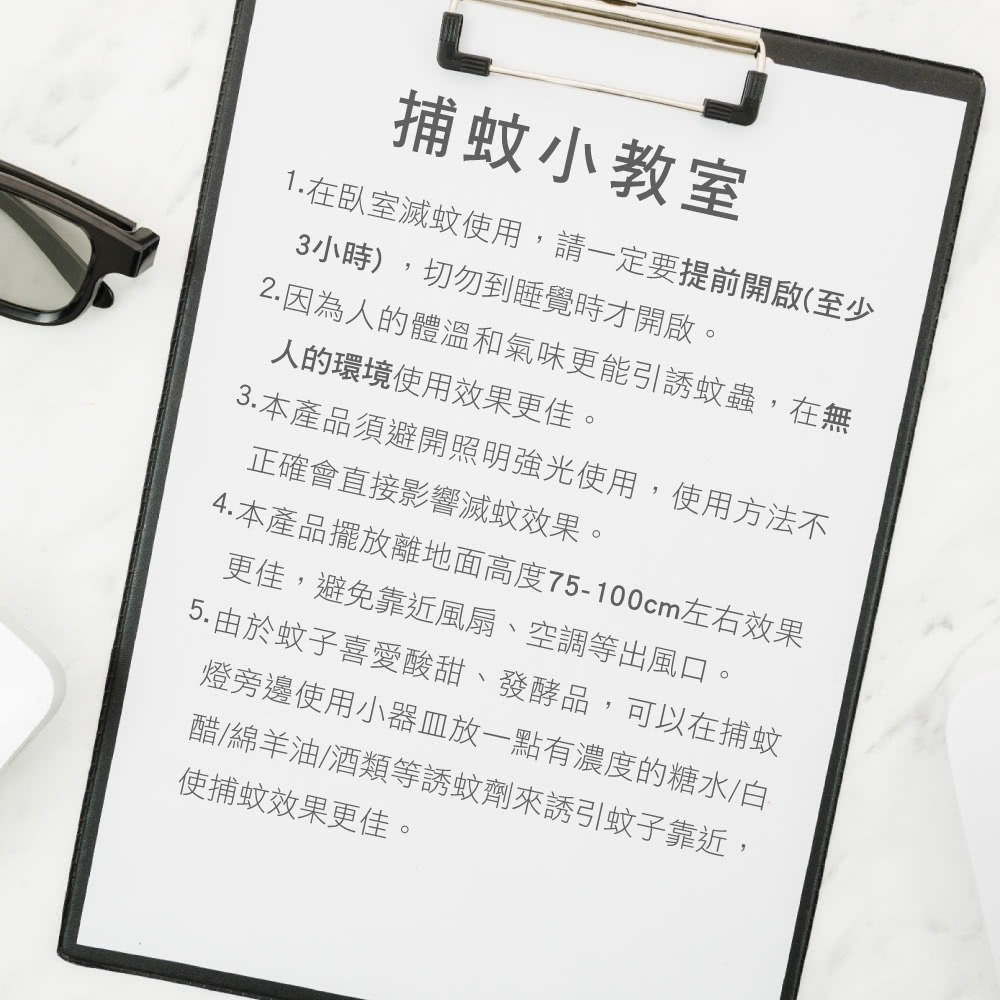 【現貨附發票】KINYO 耐嘉 4W電擊式捕蚊燈 1入 KL-9410-細節圖7