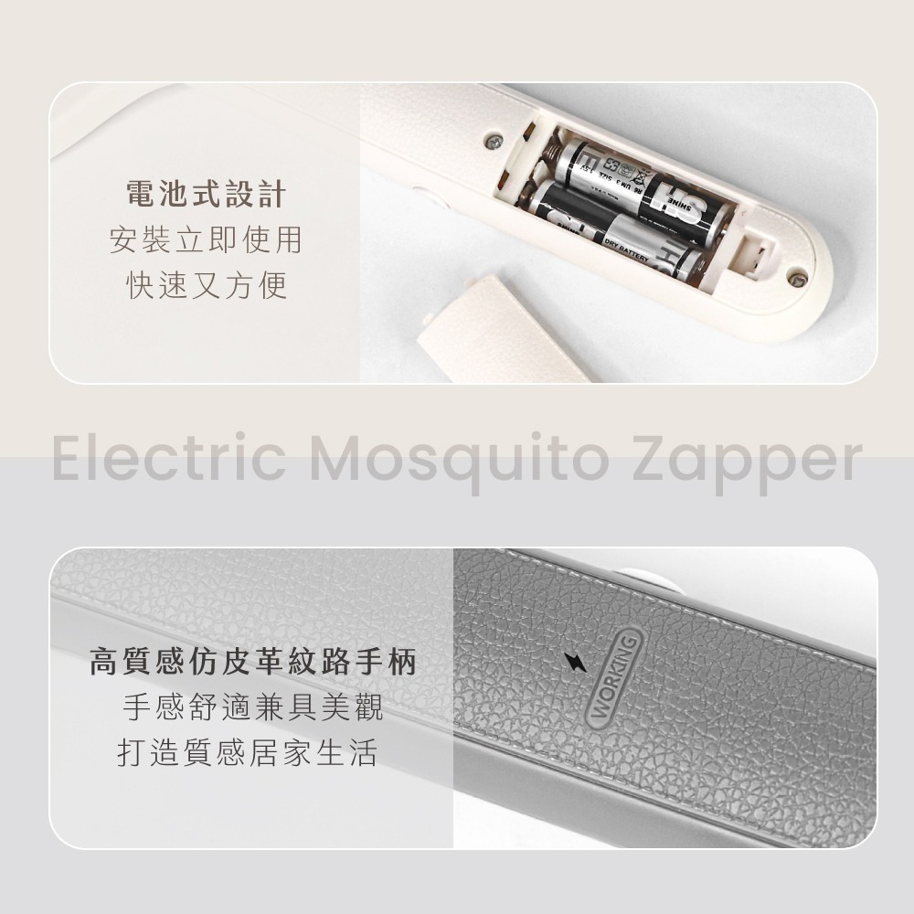 【現貨附發票】KINYO 耐嘉 電池式三層電網電蚊拍 捕蚊拍 1入 CM-2310-細節圖3