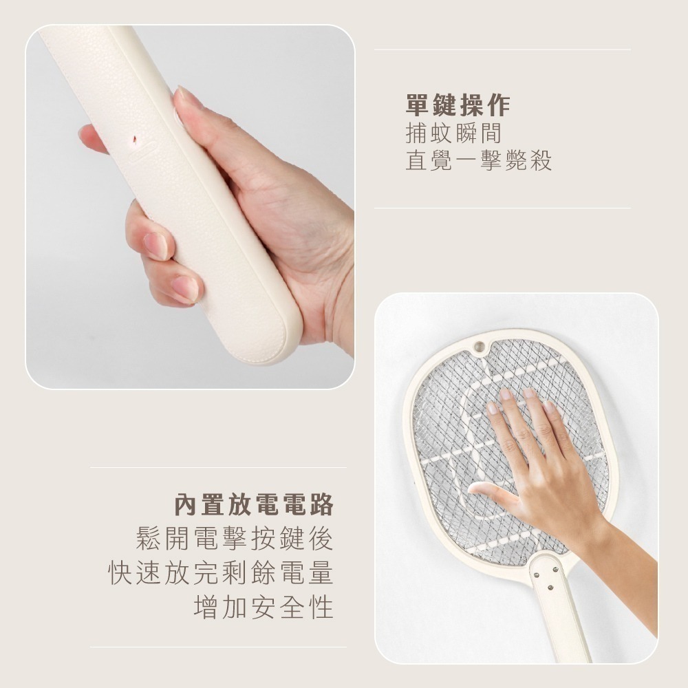 【現貨附發票】KINYO 耐嘉 電池式三層電網電蚊拍 捕蚊拍 1入 CM-2310-細節圖5