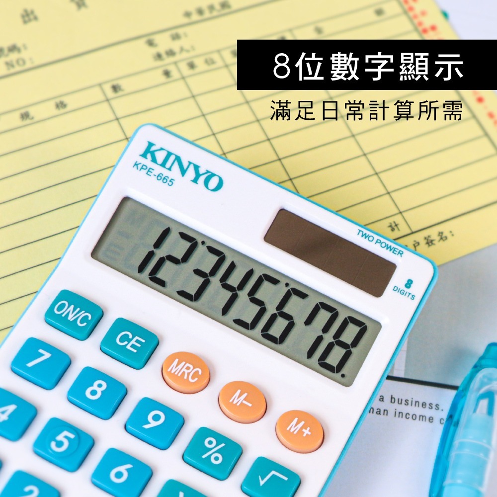 【現貨附發票】KINYO 耐嘉 桌上型(國家考試專用)8位元計算機 1入 KPE-665-細節圖3