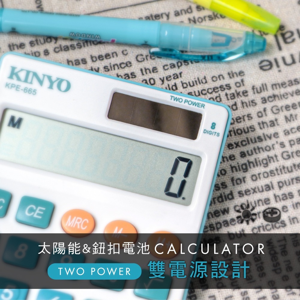 【現貨附發票】KINYO 耐嘉 桌上型(國家考試專用)8位元計算機 1入 KPE-665-細節圖4