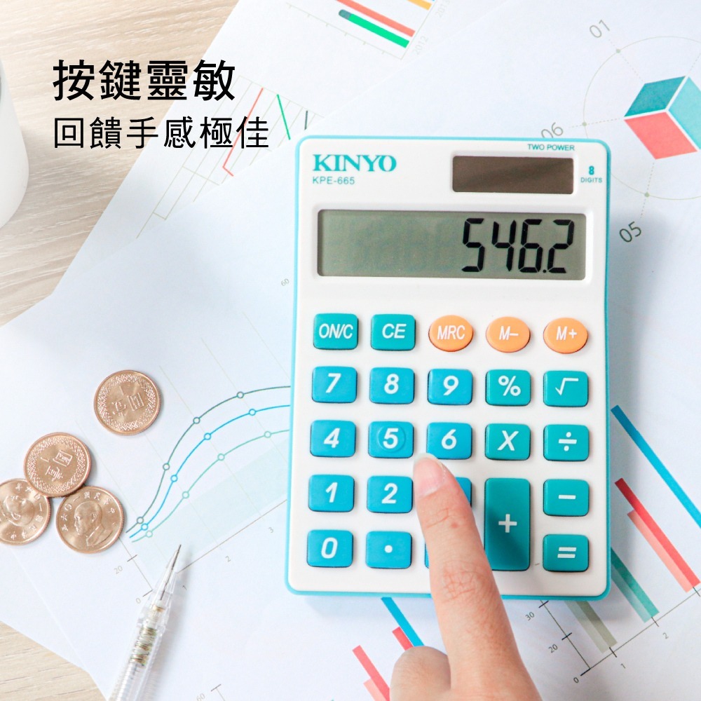 【現貨附發票】KINYO 耐嘉 桌上型(國家考試專用)8位元計算機 1入 KPE-665-細節圖5