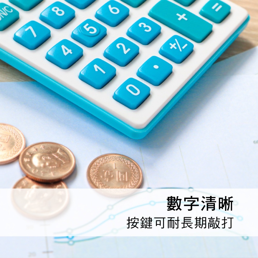 【現貨附發票】KINYO 耐嘉 桌上型(國家考試專用)8位元計算機 1入 KPE-665-細節圖7