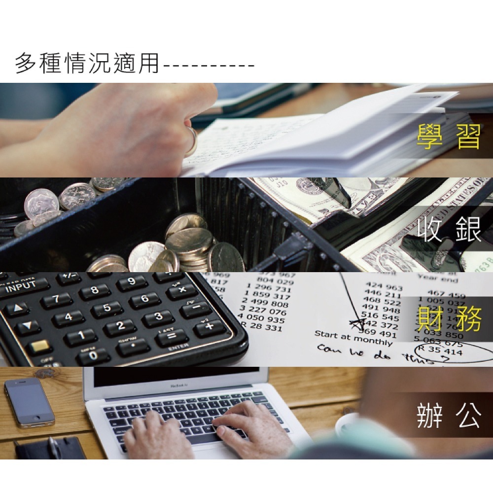 【現貨附發票】KINYO 耐嘉 桌上型(國家考試專用)8位元計算機 1入 KPE-665-細節圖8