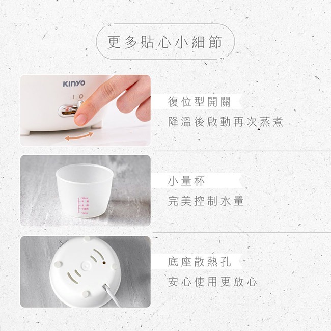 【現貨附發票】KINYO 耐嘉 多功能小蛋煲蛋蒸鍋 蒸蛋 煮蛋 蒸食 煲湯 燉粥 燉煮 養生茶飲 1入 STM-6565-細節圖4
