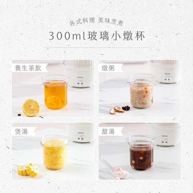 【現貨附發票】KINYO 耐嘉 多功能小蛋煲蛋蒸鍋 蒸蛋 煮蛋 蒸食 煲湯 燉粥 燉煮 養生茶飲 1入 STM-6565-細節圖8