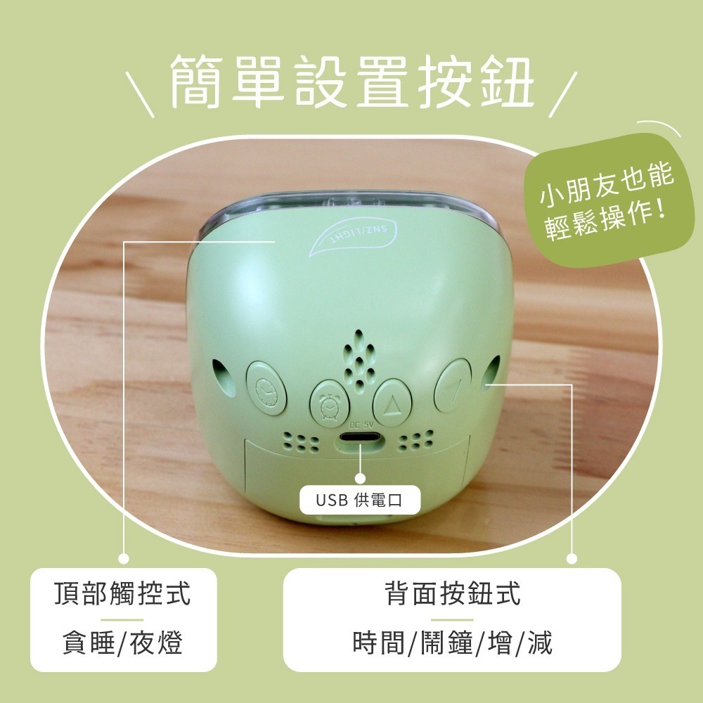 【現貨附發票】KINYO 耐嘉 USB/電池雙供電 夜光電子鐘 小夜燈時鐘鬧鐘溫度計 1入 TD-400-細節圖5