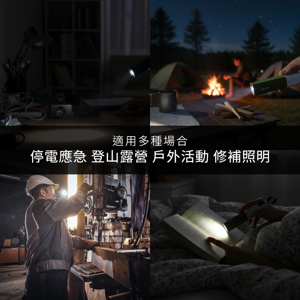 【現貨附發票】KINYO 耐嘉 充電式LED白激光遠距聚光變焦手電筒 照明燈 露營燈 LED手電筒 1入 LED-210-細節圖7